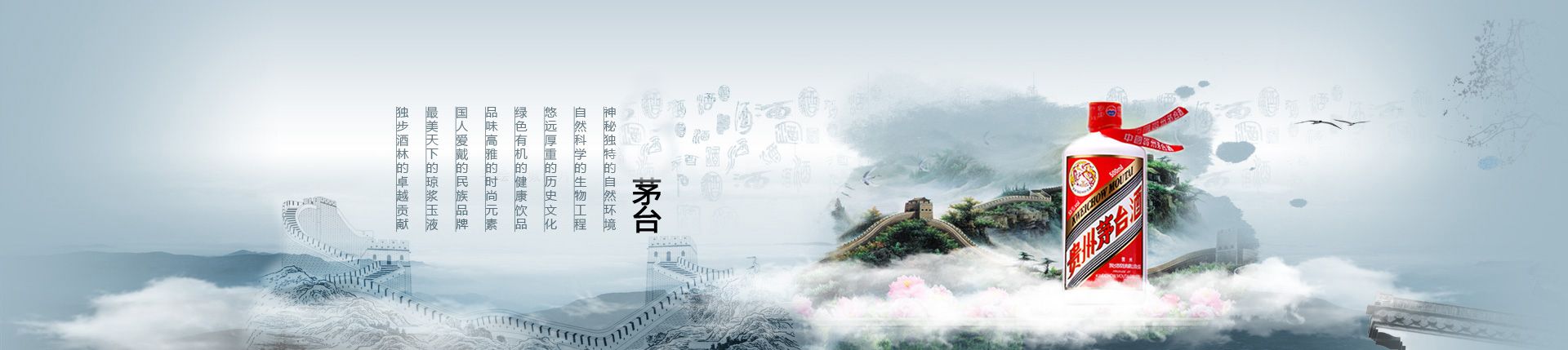 东方韵代理