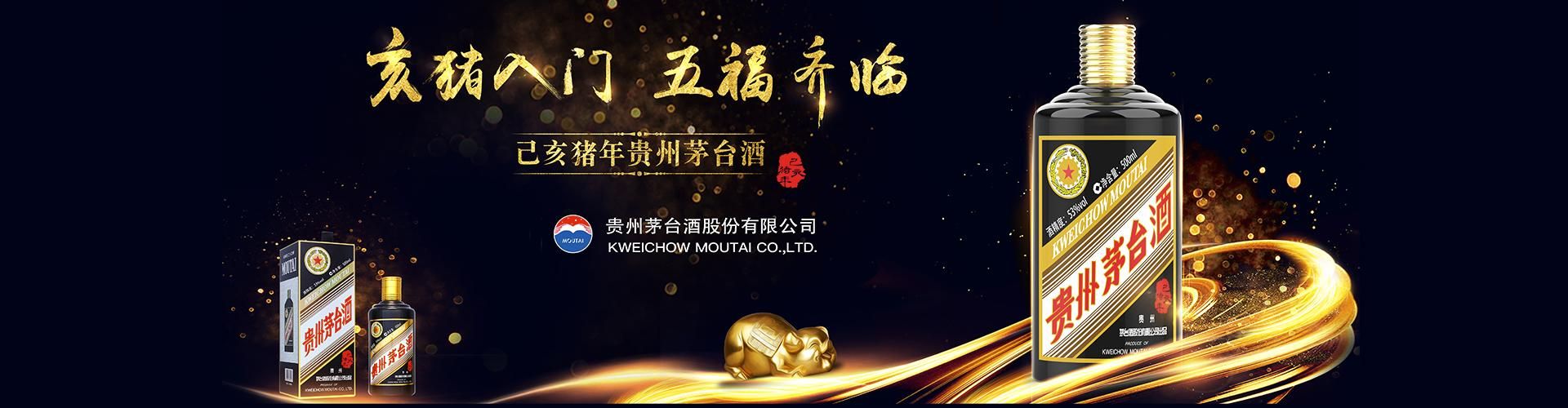 山西汾酒散酒代理加盟